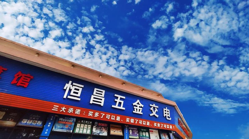 云南批发零售行业的最新趋势与策略