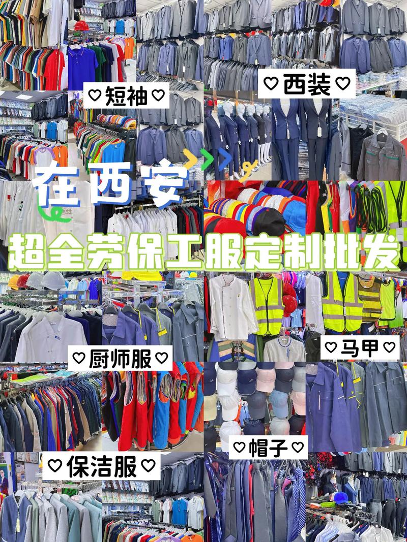 日用百货批发新招揽技巧